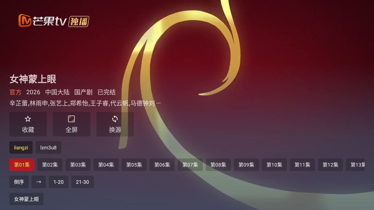 ����ӰԺ����ԴTV���Ӱ�v1.0.0��׿���ͼ0