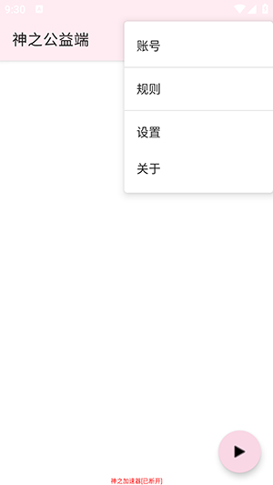 ��֮����˿����°汾v2025123��׿���ͼ0