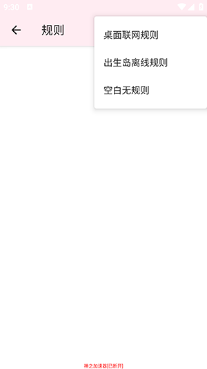 ��֮����˿����°汾v2025123��׿���ͼ3