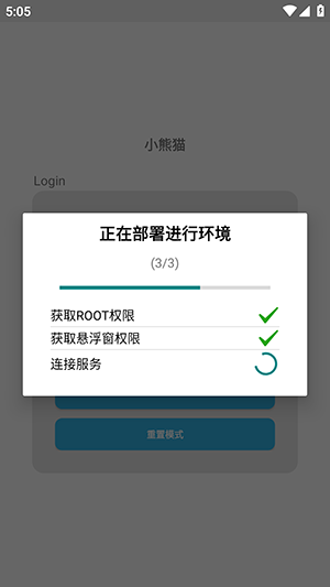 С��è��Ѽɱ1.0���������°汾v1.0��׿���ͼ0