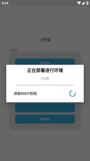 С��è��Ѽɱ1.0���������°汾v1.0��׿���ͼ2