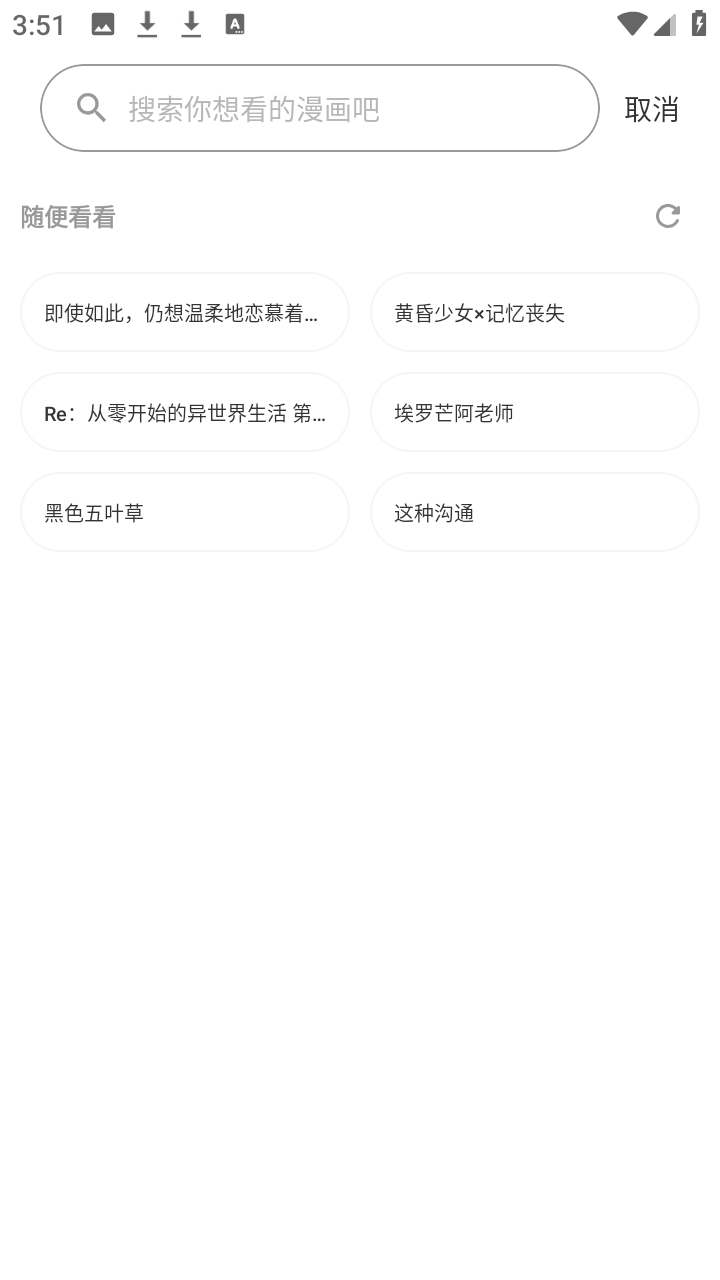 ��������app�ٷ�����v2.0.2-beta.5��׿���ͼ0