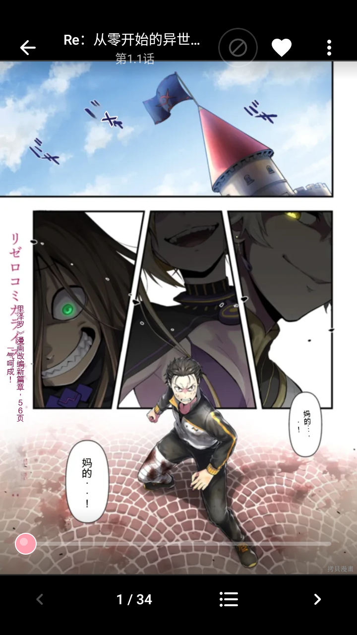 ��������app�ٷ�����v2.0.2-beta.5��׿���ͼ3