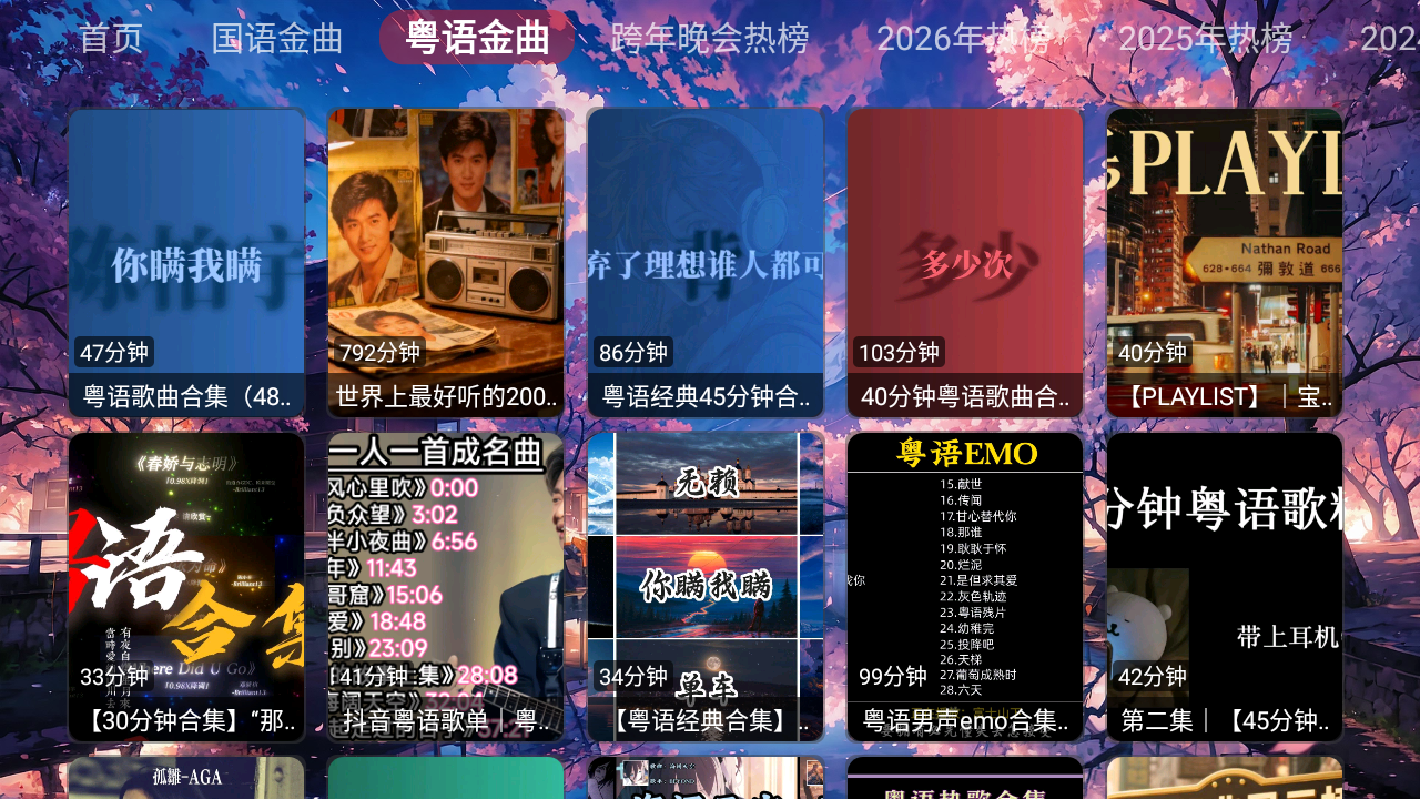 �������ֺ����°汾v1.0.0��׿���ͼ2