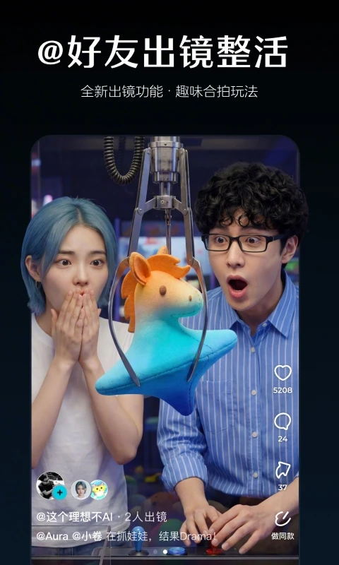 ����ai���°汾2026v2.0.9��׿���ͼ4