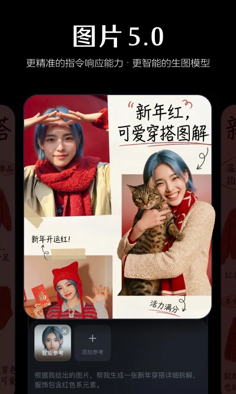 ����ai���°汾2026v2.0.9��׿���ͼ2