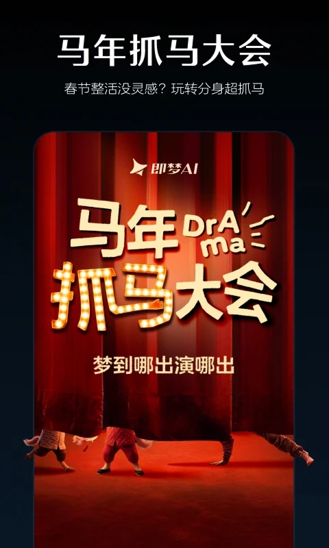 ����ai���°汾2026v2.0.9��׿���ͼ1