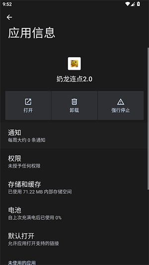 ��������2.0�ٷ���Ѱ�v91-78-13��׿��ͼ0