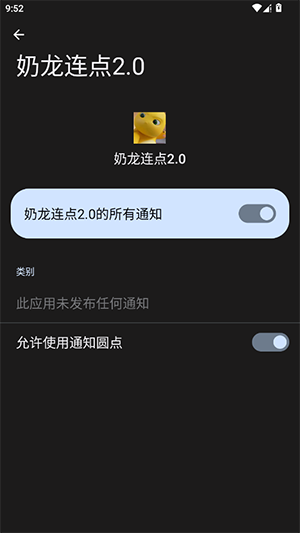 ��������2.0�ٷ���Ѱ�v91-78-13��׿��ͼ2