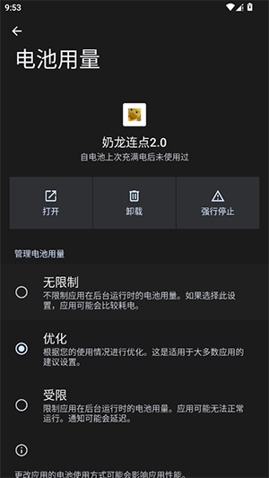 ��������2.0�ٷ���Ѱ�v91-78-13��׿��ͼ3