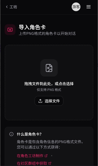 DZMM(������ħ)���°�v1.0.1��׿���ͼ1