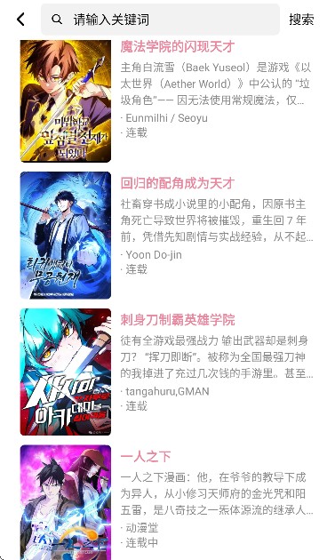 �������������°氲׿��v5.11.0�ֻ����ͼ0