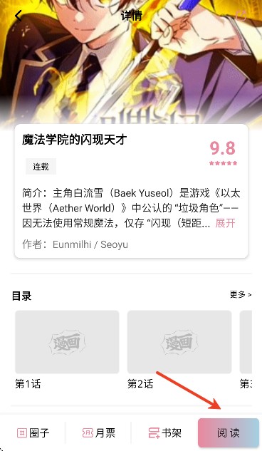 �������������°氲׿��v5.11.0�ֻ����ͼ2