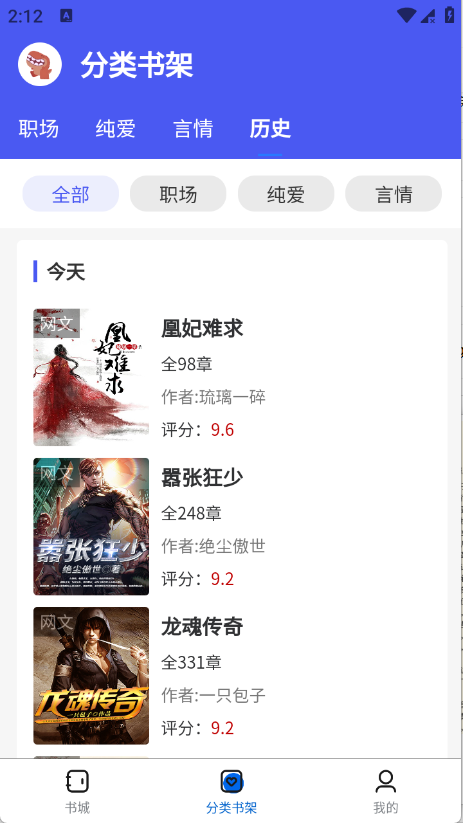 ������APP���°汾v1.0.0��׿���ͼ0