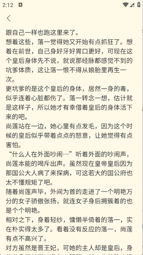 ������APP���°汾v1.0.0��׿���ͼ1