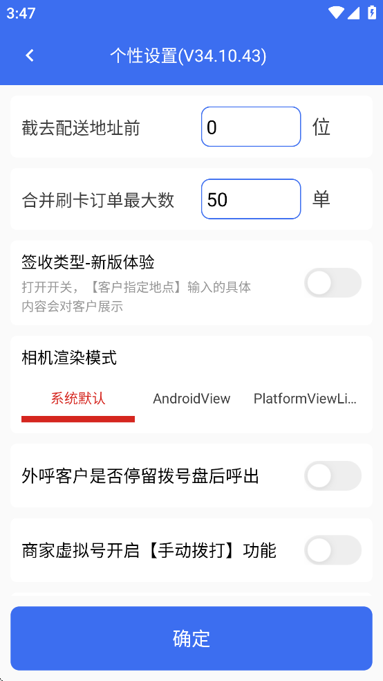 ����С�繤��̨2026���°�v36.10.95��׿���ͼ1