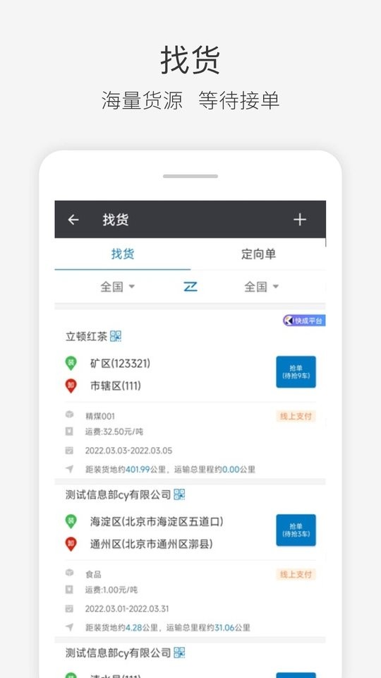 ���˾��app�ٷ���v6.2.2��׿���ͼ1