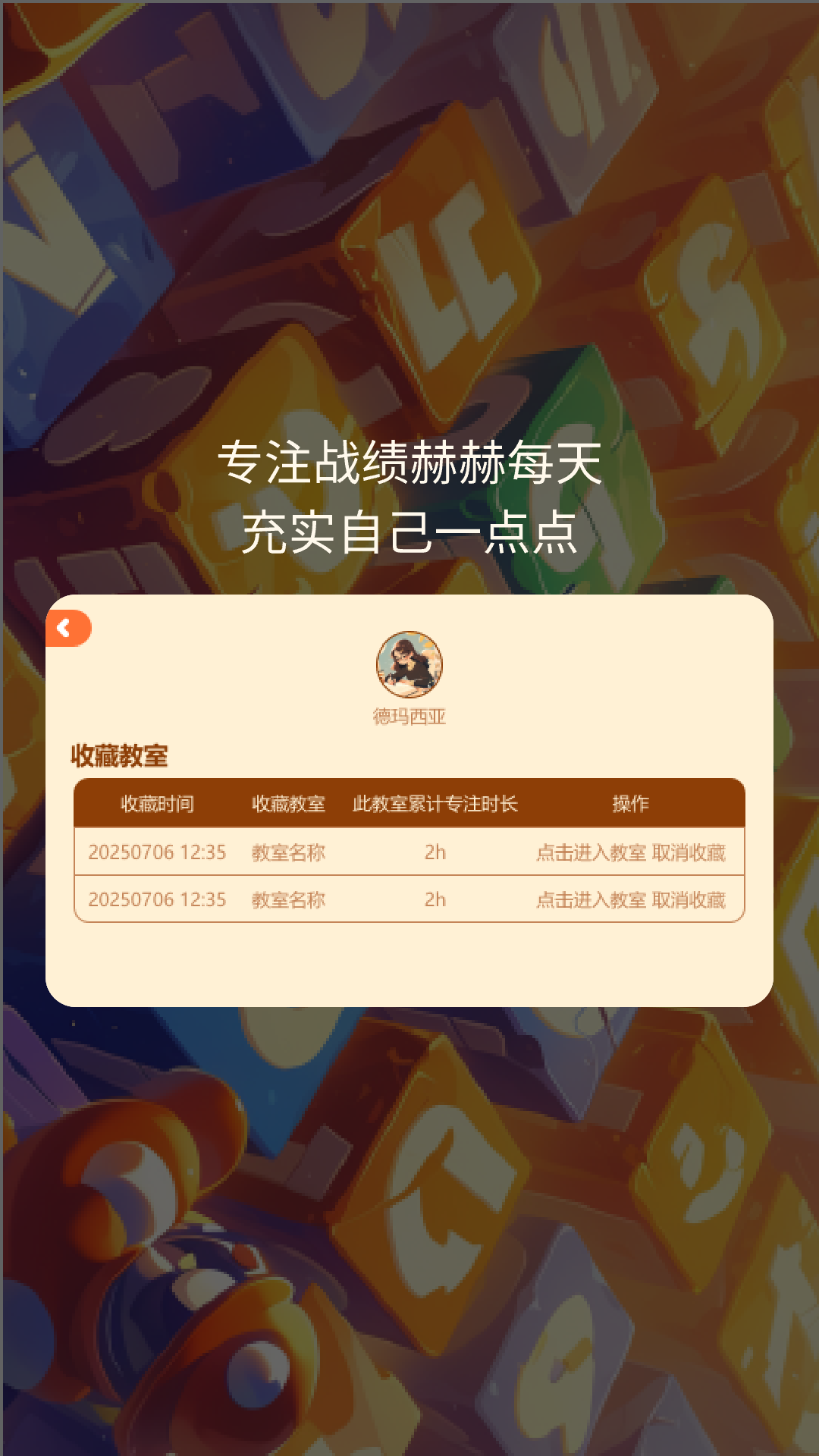 �е���app�ٷ���׿��v1.0.1��ͼ0