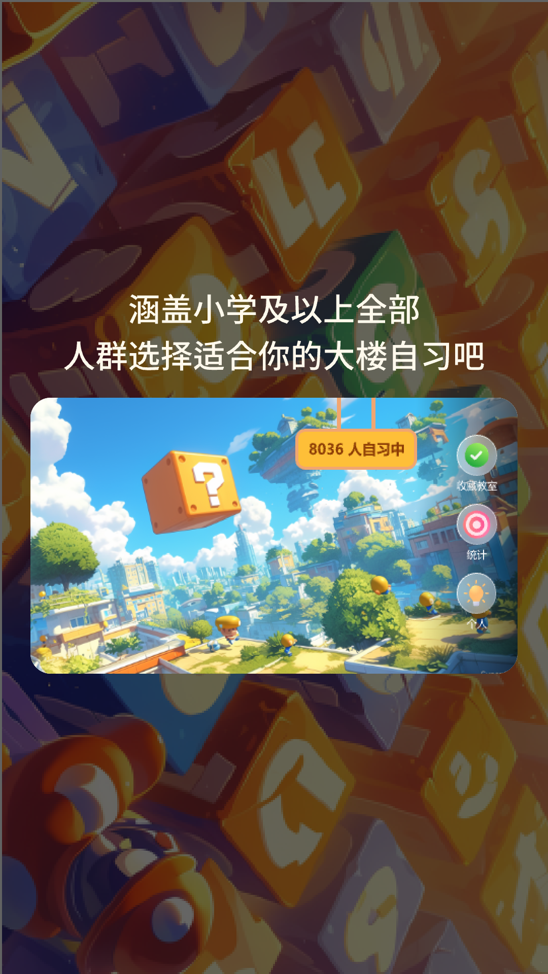 �е���app�ٷ���׿��v1.0.1��ͼ3