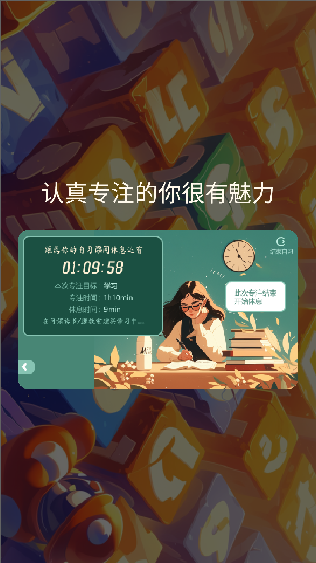 �е���app�ٷ���׿��v1.0.1��ͼ2