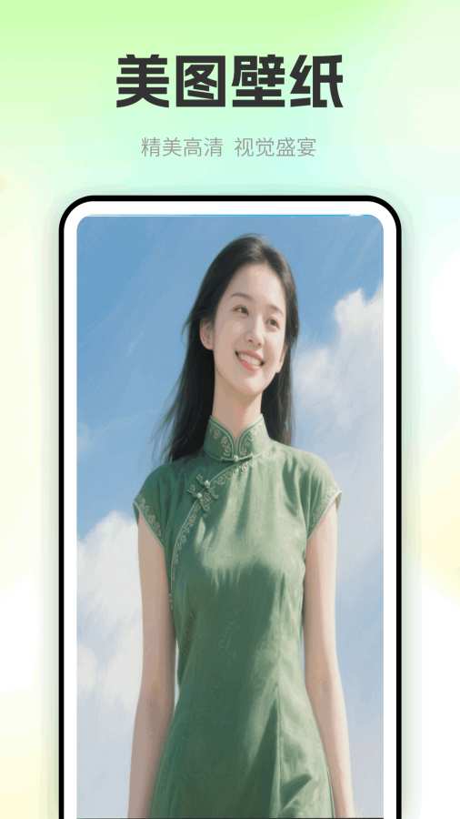 ɫ�����app�ٷ�����v1.0.5��׿���ͼ0