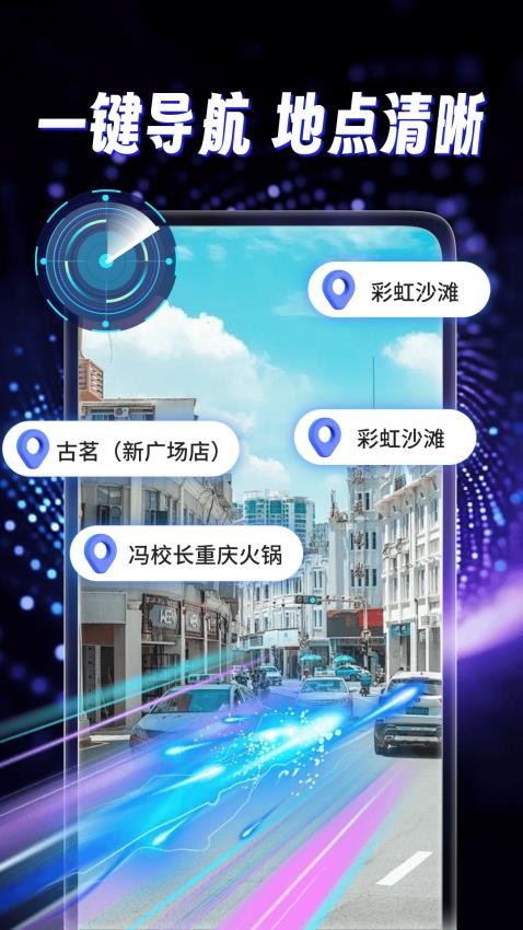 ������ǵ������°汾v1.0.2��׿���ͼ2