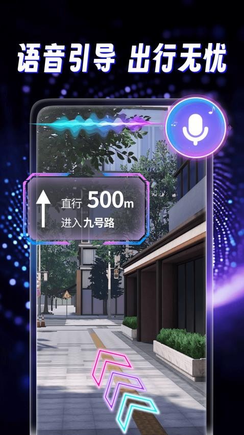 ������ǵ������°汾v1.0.2��׿���ͼ1