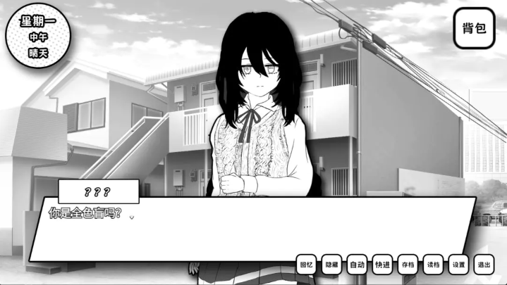 ʧȥ��ɫ����Ů��Ϸ�ٷ���v1.1���°��ͼ0