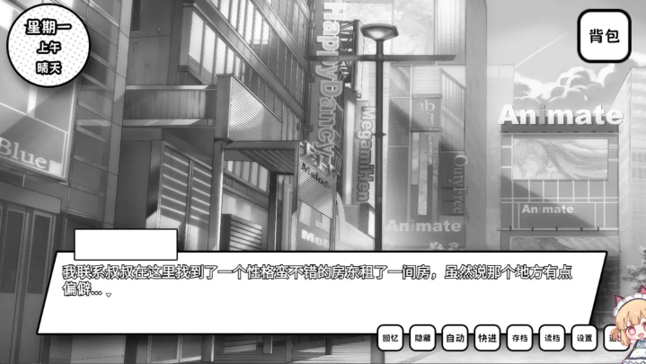 ʧȥ��ɫ����Ů��Ϸ�ٷ���v1.1���°��ͼ1