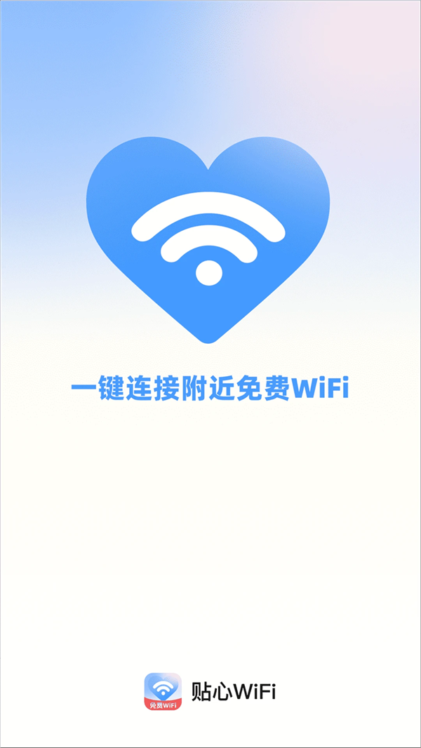 ����wiFi�����ֻ����������2.1.2��׿���ͼ4