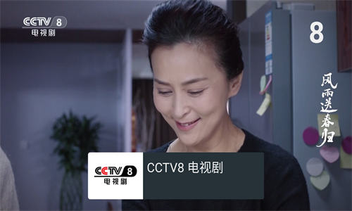 �ҵĵ���Otv���Ӱ�1.3.9.8��ͼ1