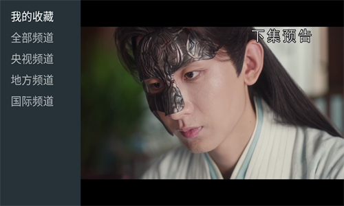 �ҵĵ���Otv���Ӱ�1.3.9.8��ͼ2