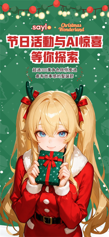 saylo��������عٷ�����2.3.7��ͼ2