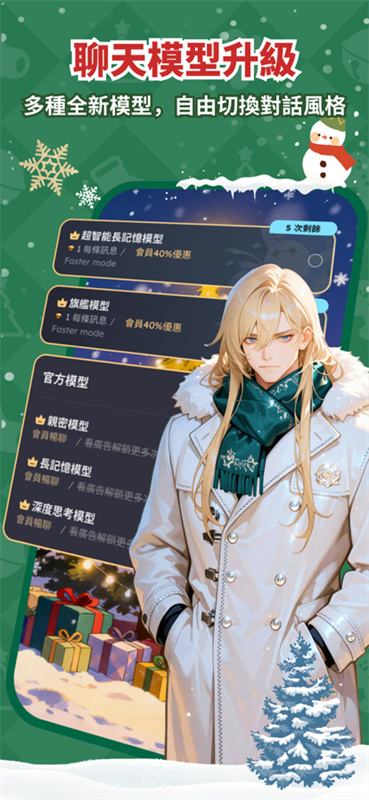 saylo��������عٷ�����2.3.7��ͼ3