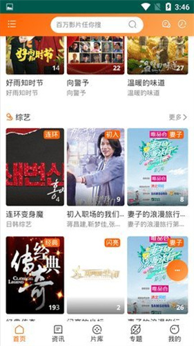 ������Ƶ���ذ�װ�ֻ���3.1.7.1��ͼ0