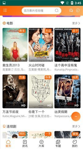 ������Ƶ���ذ�װ�ֻ���3.1.7.1��ͼ1