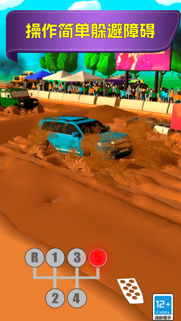 ���߷ɳ���Ϸ���İ����°�13.2.4��ͼ2