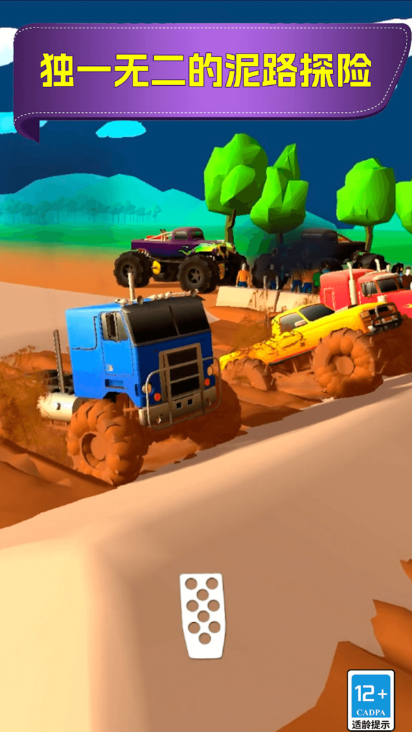 ���߷ɳ���Ϸ���İ����°�13.2.4��ͼ0