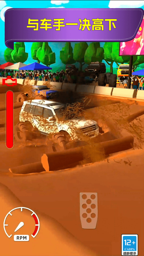 ���߷ɳ���Ϸ���İ����°�13.2.4��ͼ3