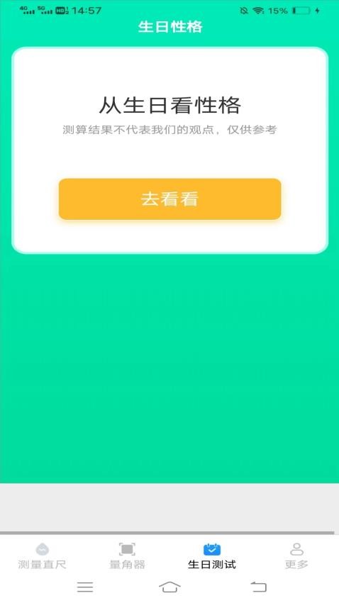 һ���������Ѱ����عٷ���2.4.1.2��ͼ1