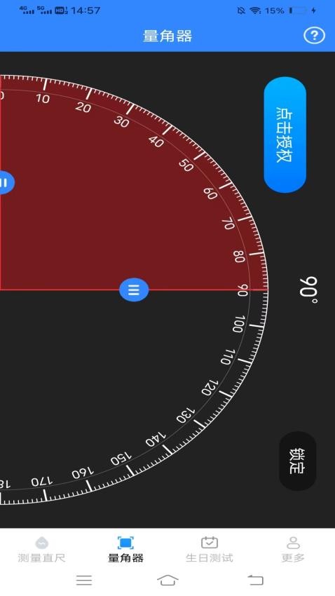 һ���������Ѱ����عٷ���2.4.1.2��ͼ2