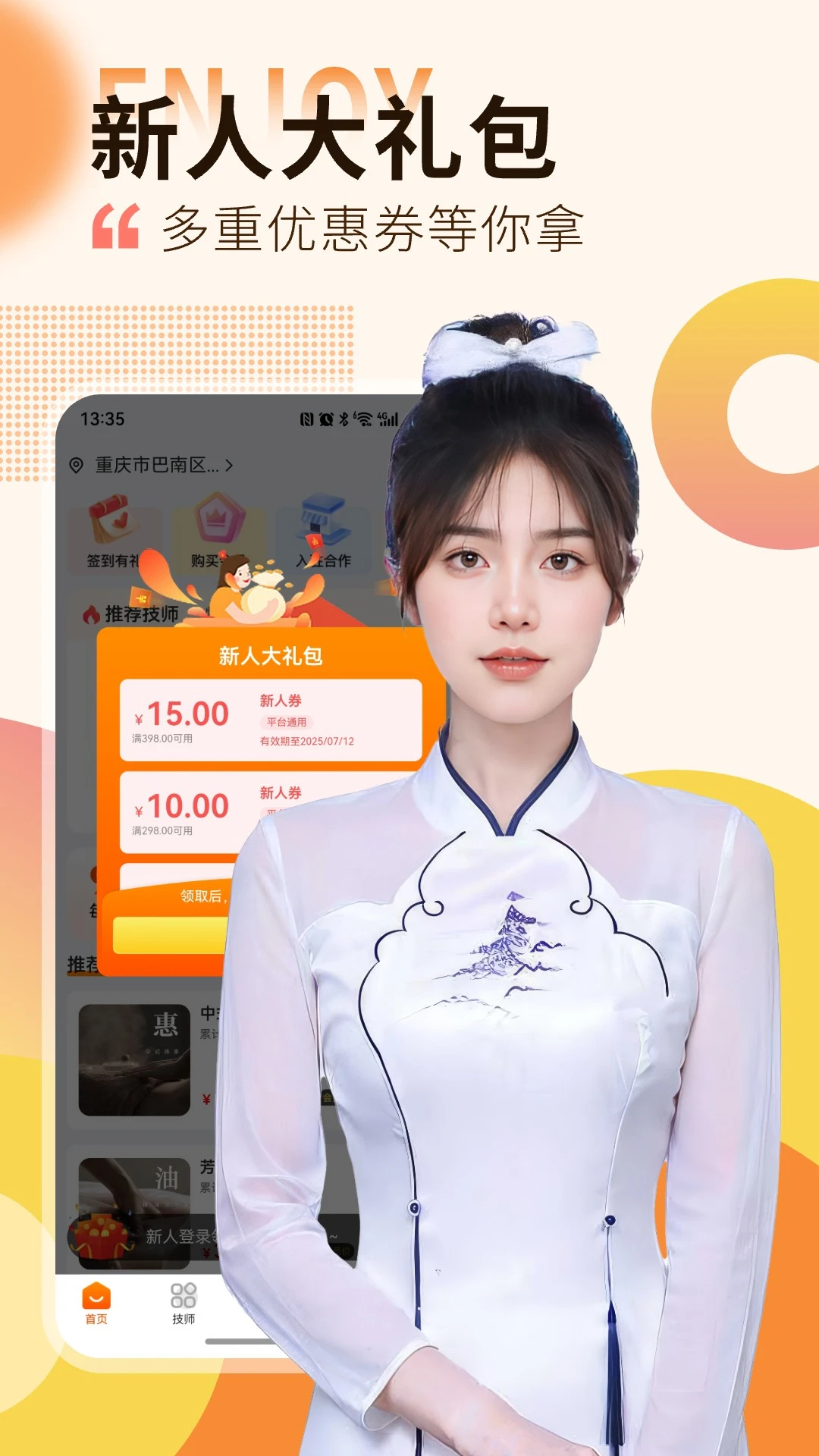 ��Ħ����app�ٷ�����2026���°�1.4.0��ͼ3