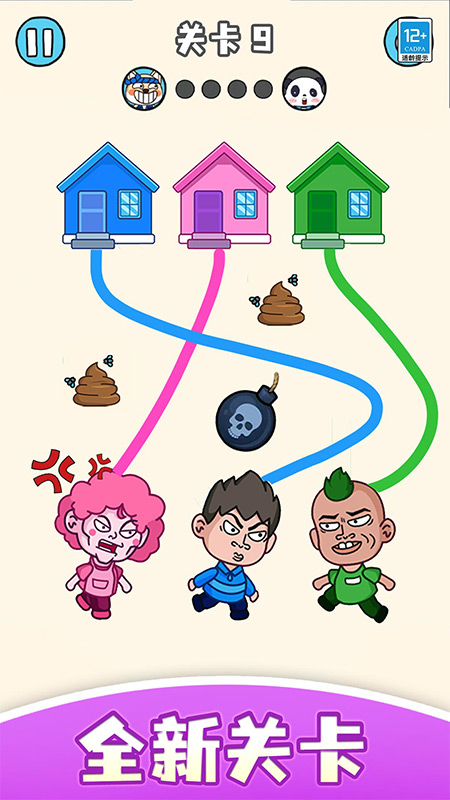 ��ѧ�ûؼ����°汾v1.0.3��׿���ͼ1