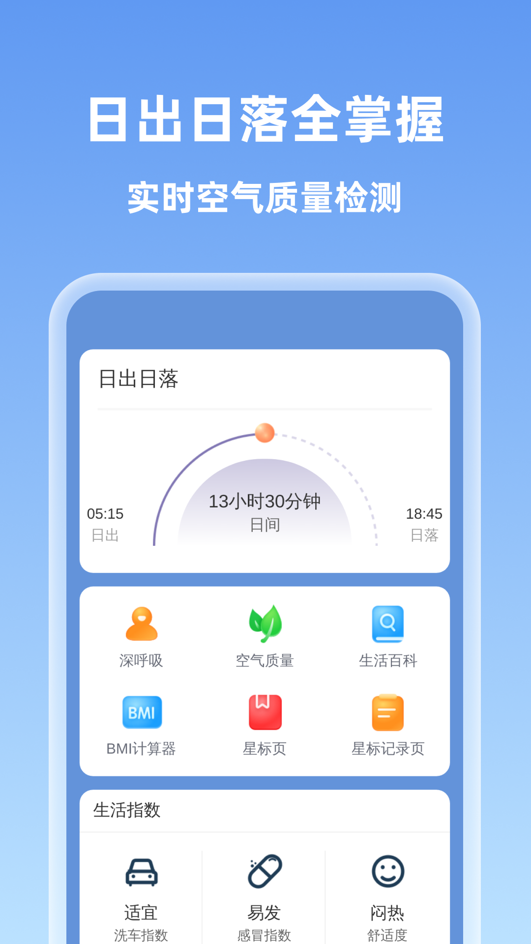 每日垃圾易清理官方版v1.0.1最新版截图3