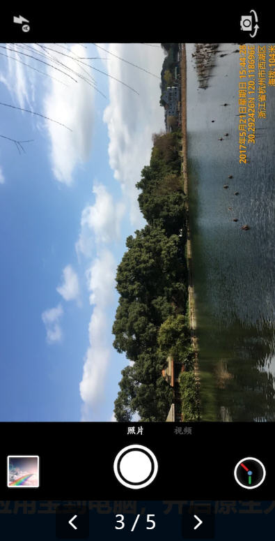 时间相机app水印免费版v1.239截图0