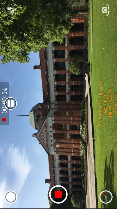 时间相机app水印免费版v1.239截图1