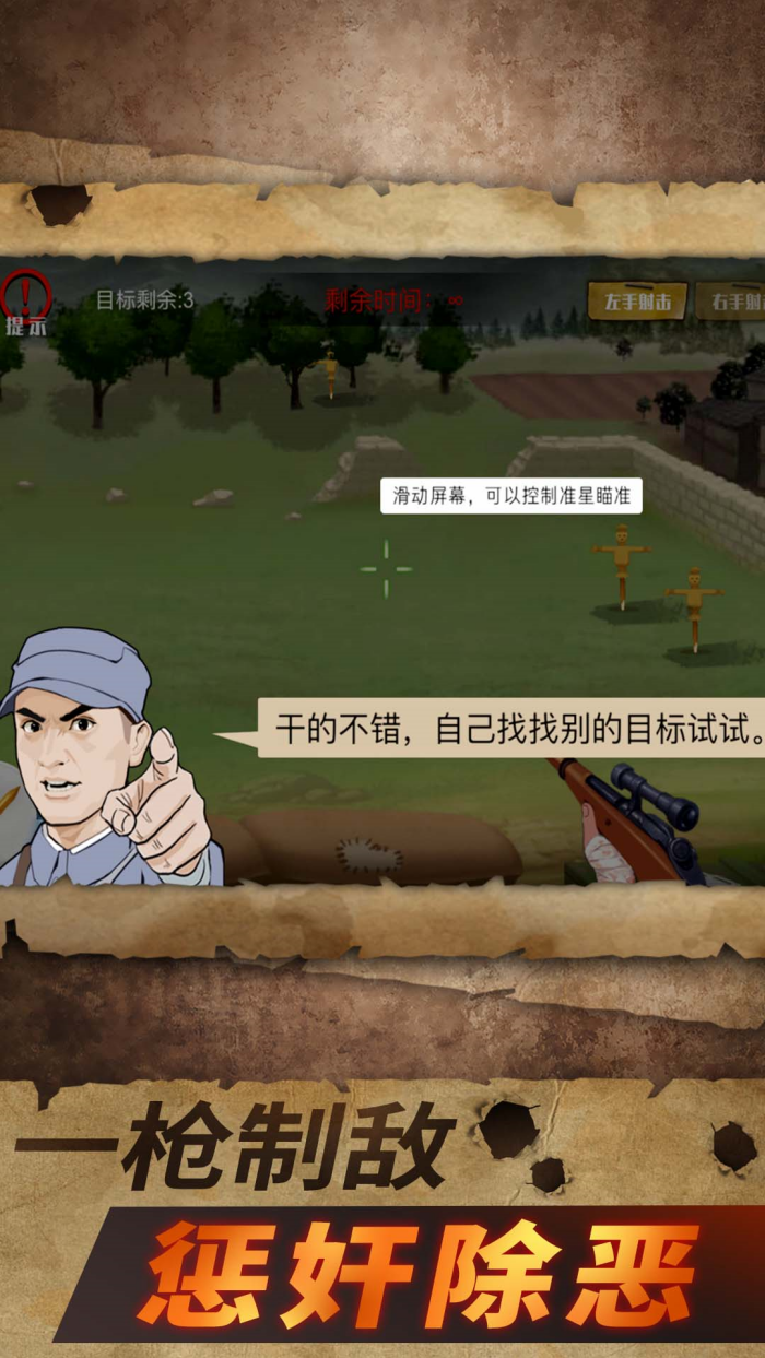 ս�Ǹ����Ӱ�׿�ٷ���v1.3.0���°��ͼ1