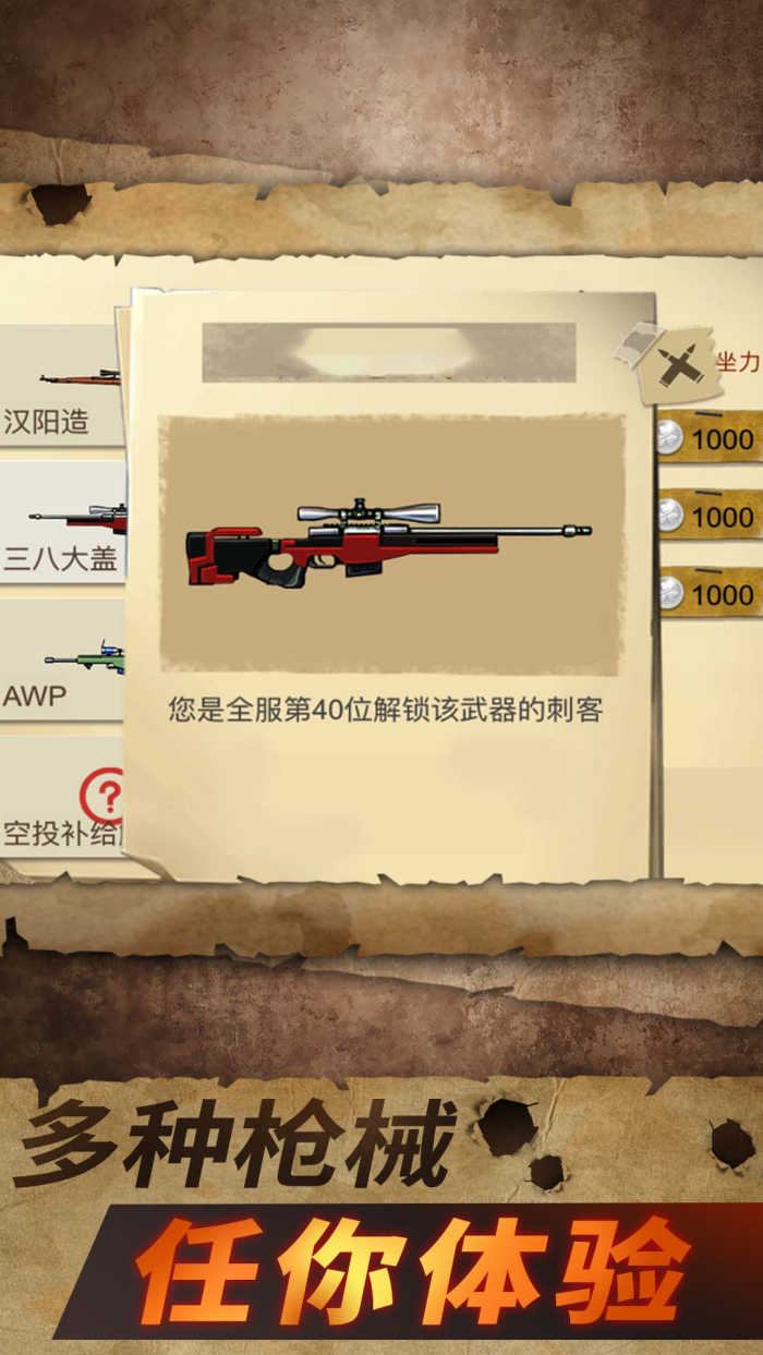 ս�Ǹ����Ӱ�׿�ٷ���v1.3.0���°��ͼ3