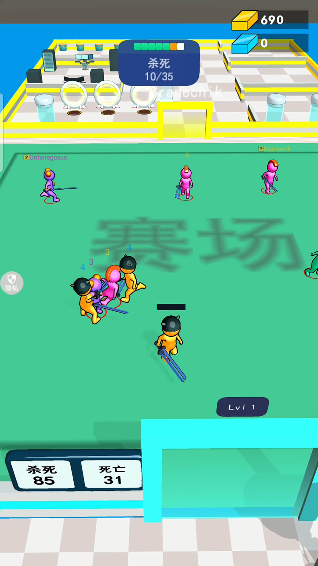 ����˳���ͻ�����°�v1.2.1��׿���ͼ2