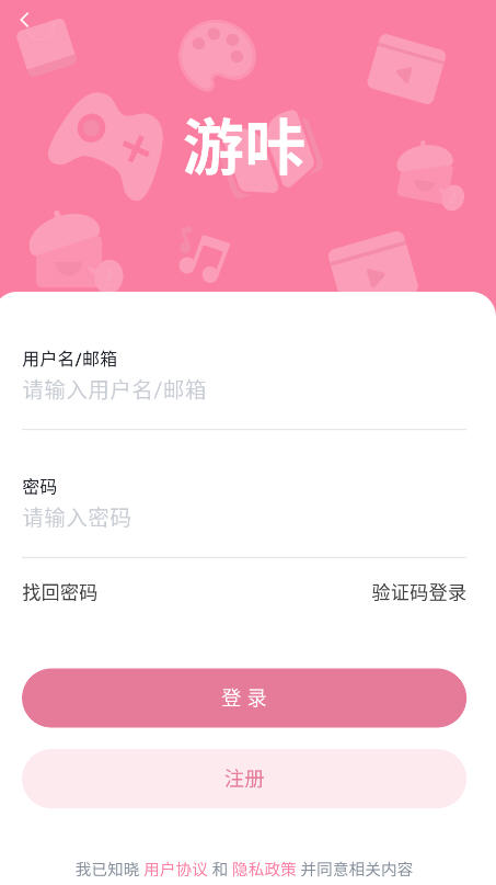 咔游下载正版免费入口v5.0.0官方版截图3